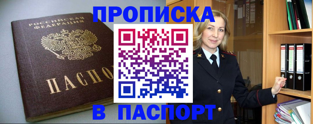 временная регистрация госуслуги в Кстово