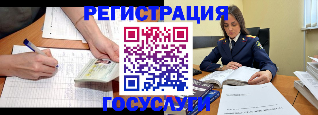 регистрация для школы в Кстово