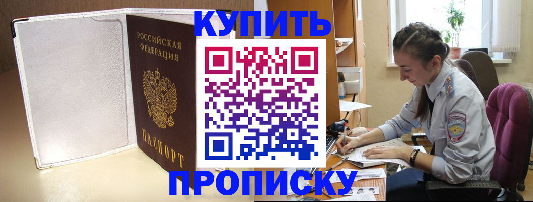 миграционный учет в Кстово