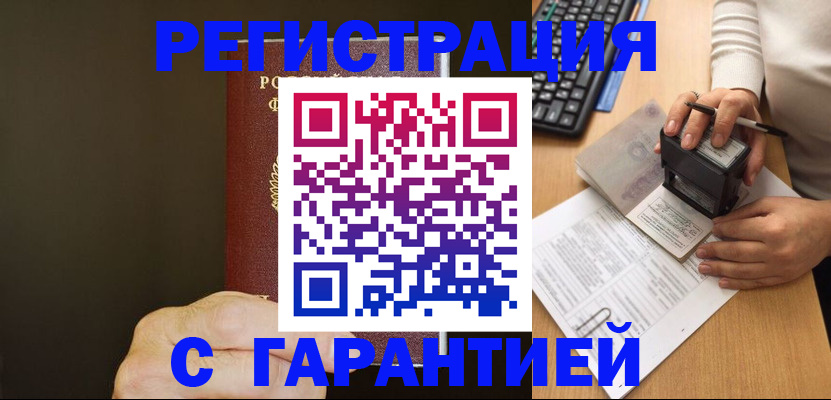 найти адрес прописки в Кстово